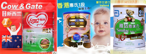 香港�M口奶粉.100%正品保证